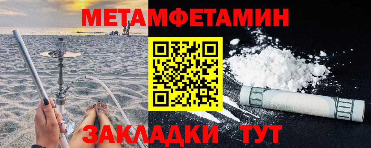 Нефтекумск  Amphetamine 98%  Вход с VPN 