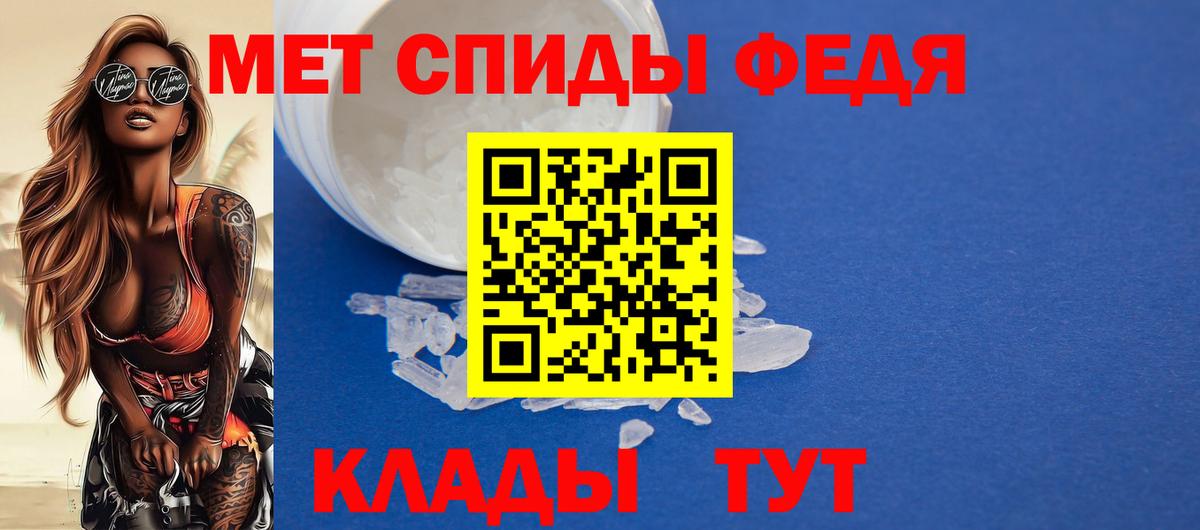 Amphetamine VHQ Нефтекумск
