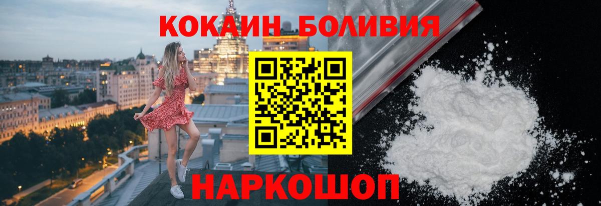 Cocaine Columbia  Вход с VPN  COCAIN Columbia  Нефтекумск 
