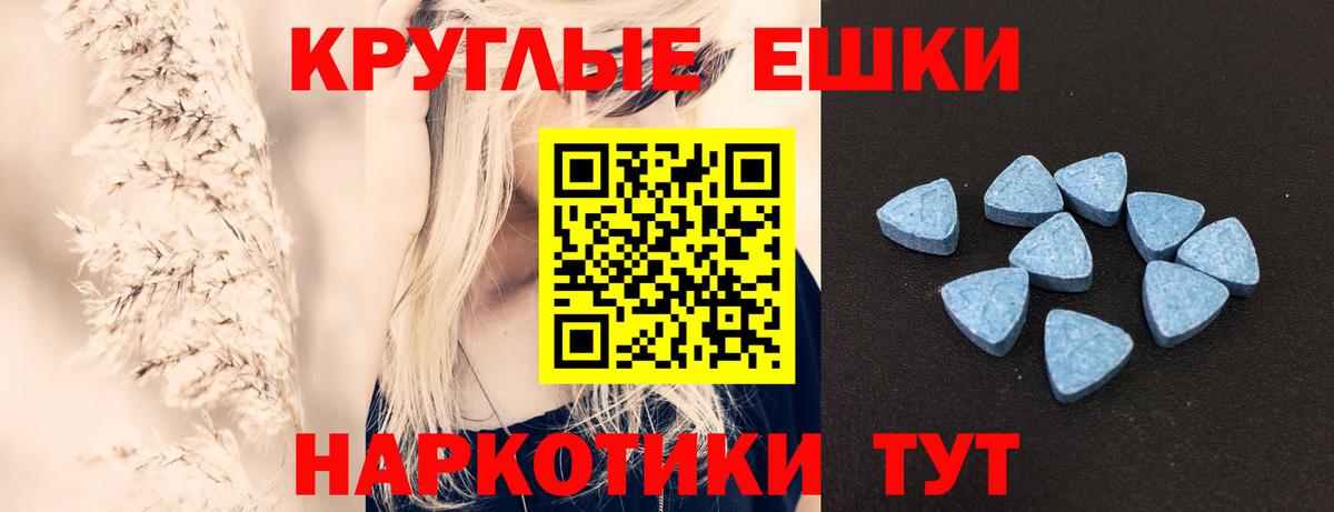 Экстази Punisher Нефтекумск