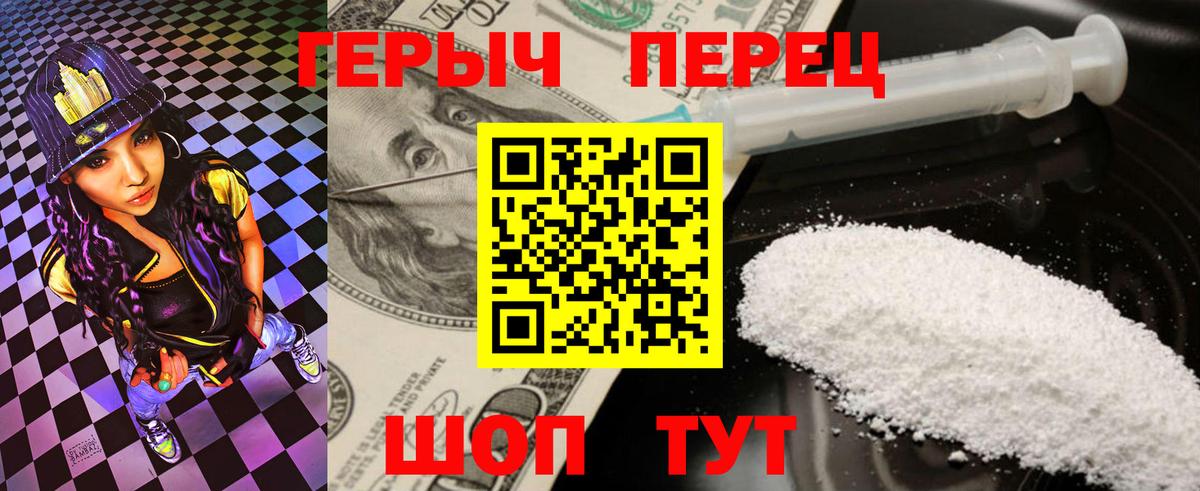 ГЕРОИН Heroin  Героин  Нефтекумск  Вход с VPN 