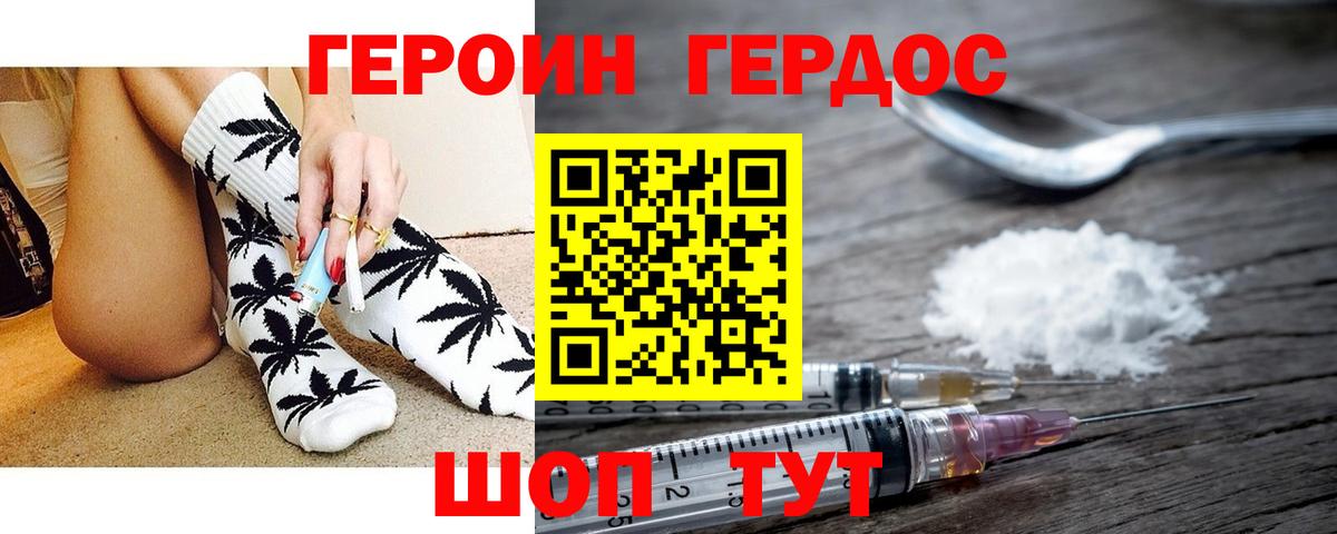 ГАШИШ Нефтекумск