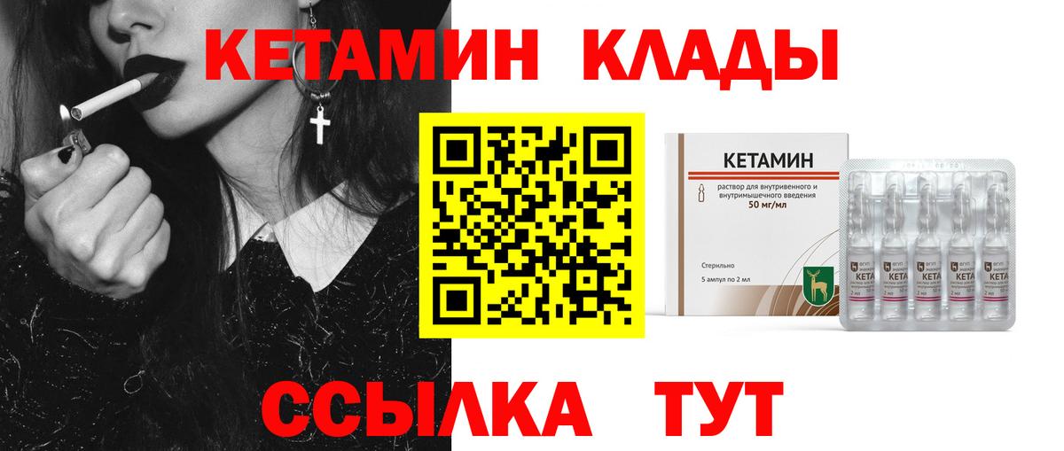 A-PVP СК   Вход с VPN  Нефтекумск  МАРИХУАНА  МЕТАДОН  МЕФ кристаллы  ГАШИШ  Гашиш  COCAIN 