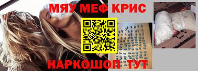 шишки Ангарск