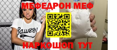 прущие грибы Анжеро-Судженск