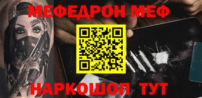 прущие грибы Анжеро-Судженск