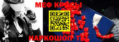 прущие грибы Анжеро-Судженск