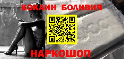 шишки Ангарск