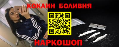 spice Кудымкар