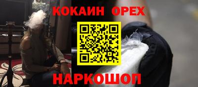 мдма Анапа
