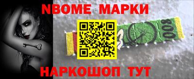 шишки Ангарск