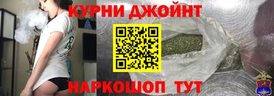 шишки Ангарск