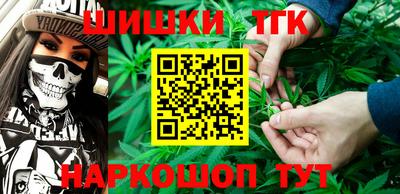 шишки Ангарск
