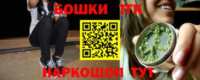 прущие грибы Анжеро-Судженск