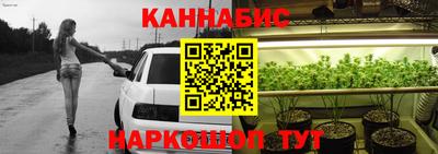 шишки Ангарск