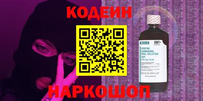 прущие грибы Анжеро-Судженск