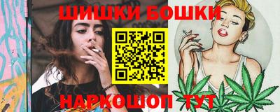шишки Ангарск