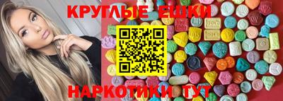 мдма Анапа