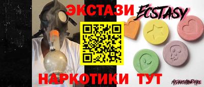 шишки Ангарск