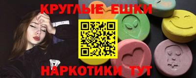 прущие грибы Анжеро-Судженск