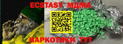 прущие грибы Анжеро-Судженск