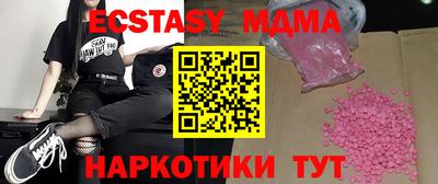 гашик Кузнецк