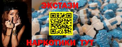 шишки Ангарск
