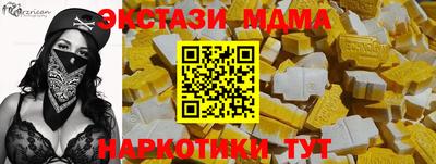 прущие грибы Анжеро-Судженск