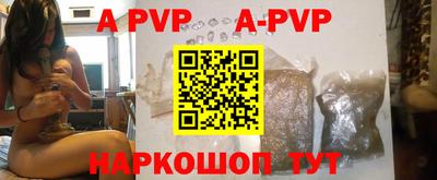прущие грибы Анжеро-Судженск