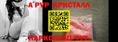 шишки Ангарск