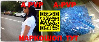 шишки Ангарск