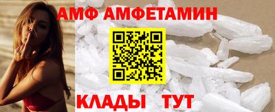 прущие грибы Анжеро-Судженск