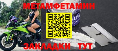 шишки Ангарск