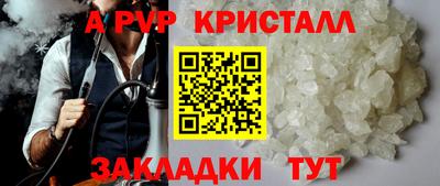 шишки Ангарск