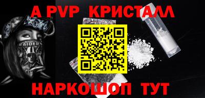 прущие грибы Анжеро-Судженск