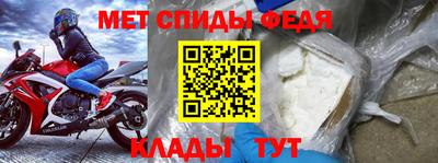 мдма Анапа