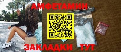 шишки Ангарск
