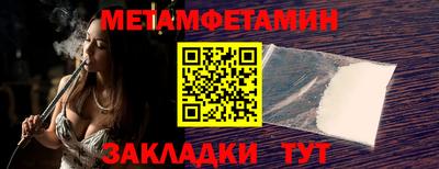 шишки Ангарск