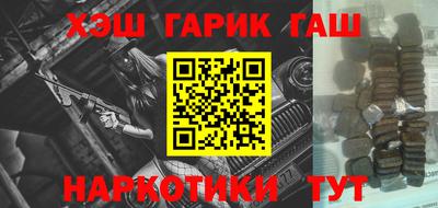 прущие грибы Анжеро-Судженск