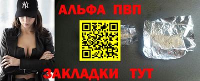 прущие грибы Анжеро-Судженск