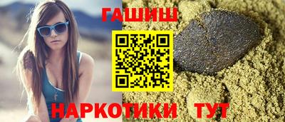шишки Ангарск