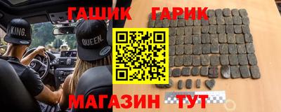 шишки Ангарск