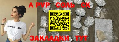 шишки Ангарск