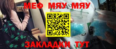мдма Анапа