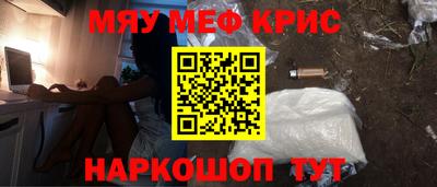 шишки Ангарск