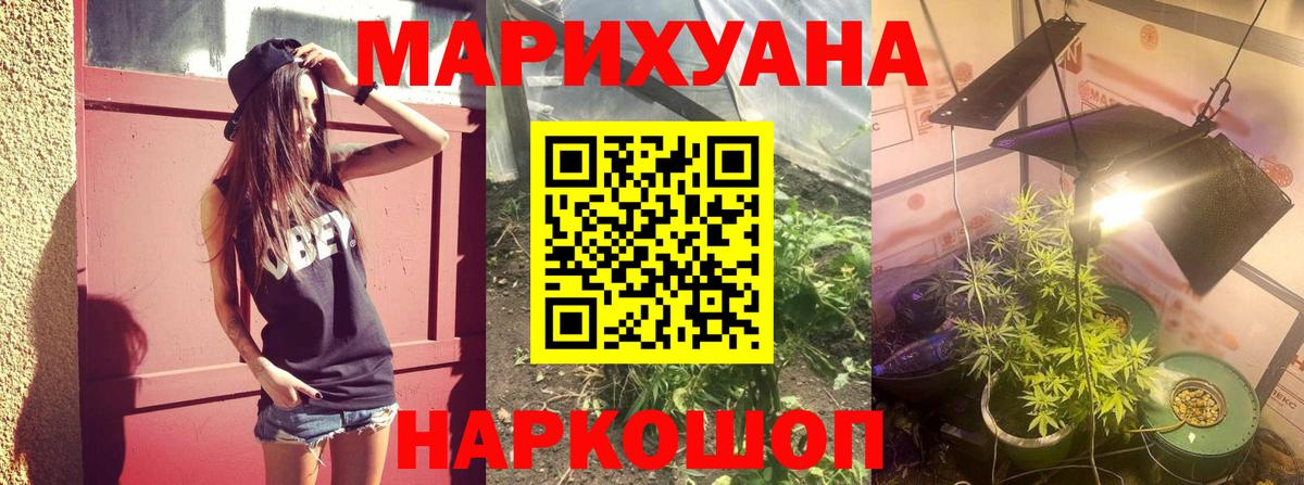 МАРИХУАНА VHQ  МАРИХУАНА LSD WEED  Бошки Шишки индика  Нефтекумск  Вход с VPN  Марихуана SATIVA & INDICA 
