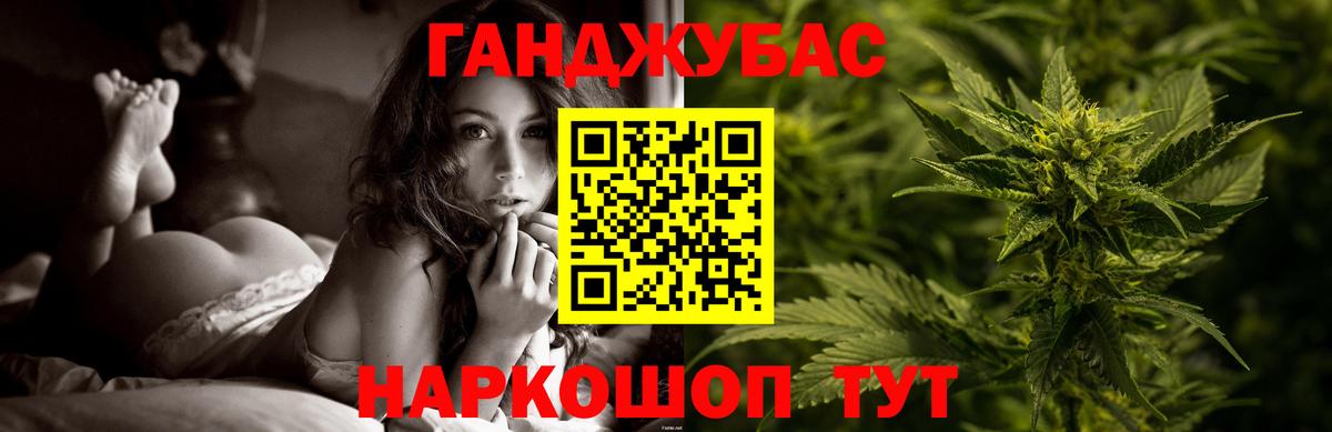 Шишки марихуана индика Нефтекумск